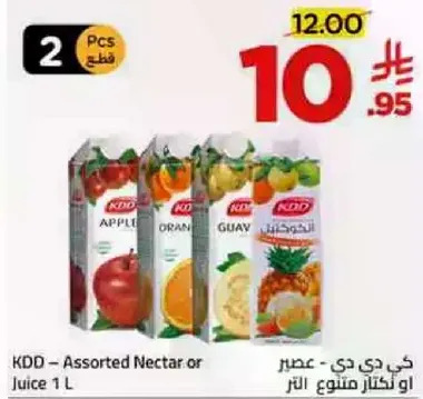 كي دي دي - عصير او نكتار متنوع 1 لتر