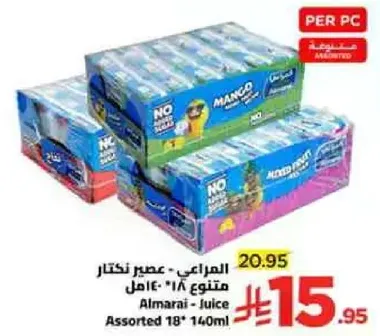 المراعي - عصير نكتار متنوع 18*140مل