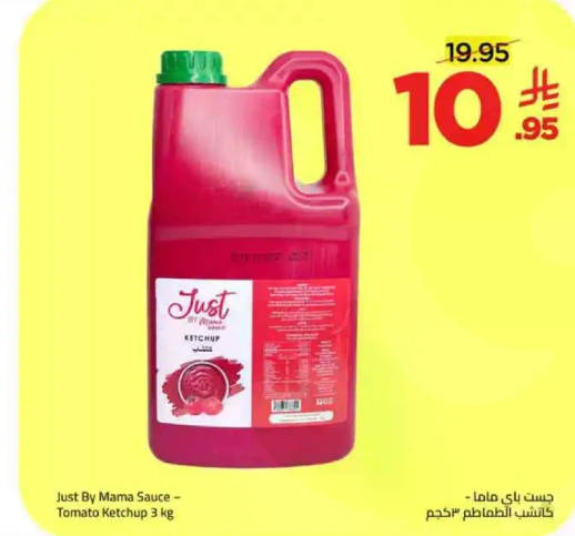 Just By Mama Sauce - Tomato Ketchup 3 kg