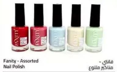 فاناتي - مناكير متنوع