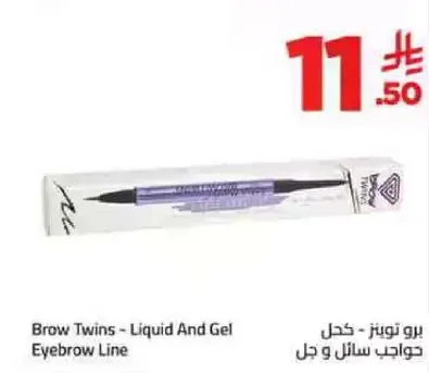 خـل - حواجب سايل و جل