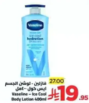 فازلين - لوشن الجسم ايس كول 400مل