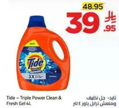 تايد - جل تريبل باور 4 لتر