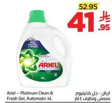 اريال - جل بلاتينيوم وتنظيف 4 لتر