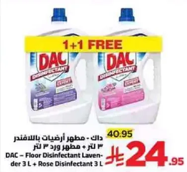 داك - مطهر ارضيات باللافندر 3 لتر + مطهر ورد 3 لتر