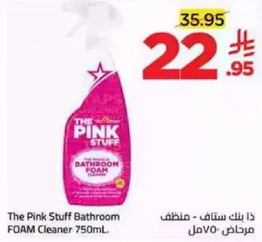 ذا بينك ستاف - منظف حمام رغوي 750 مل