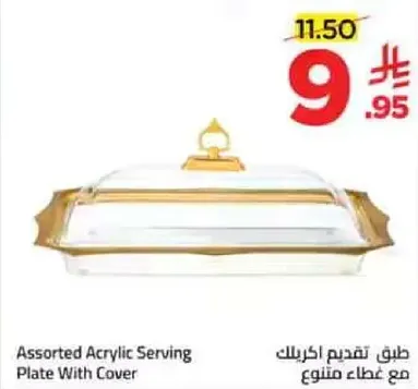 Assorted Acrylic Serving Plate With Cover
