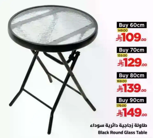 طاوله زجاجيه دايريه سوداء