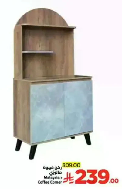 ركن القهوه الماليزي