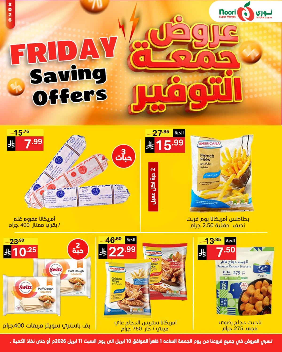Friday Savings Offers - Page 9