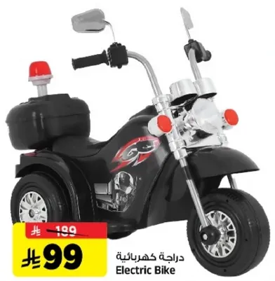 دراجه كهرباييه