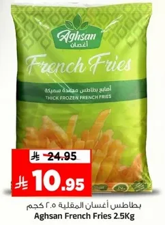 Aghsan French Fries 2.5Kg