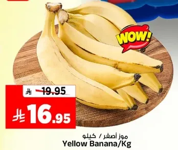 Yellow Banana/Kg
