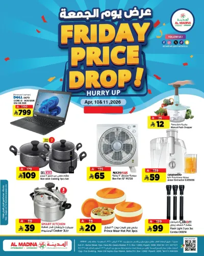 Friday Offers