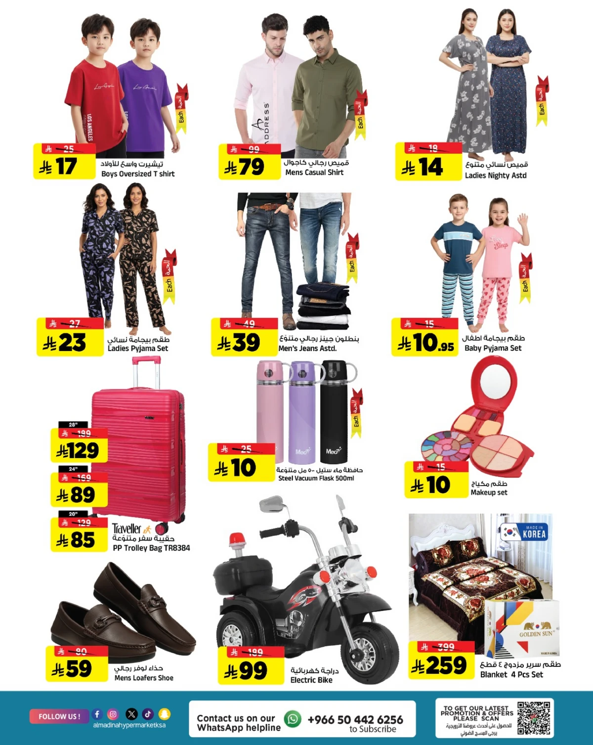 Friday Offers - Page 2