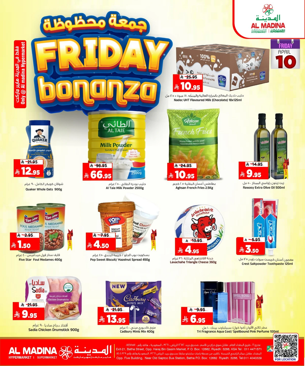 Friday Offers - Page 3