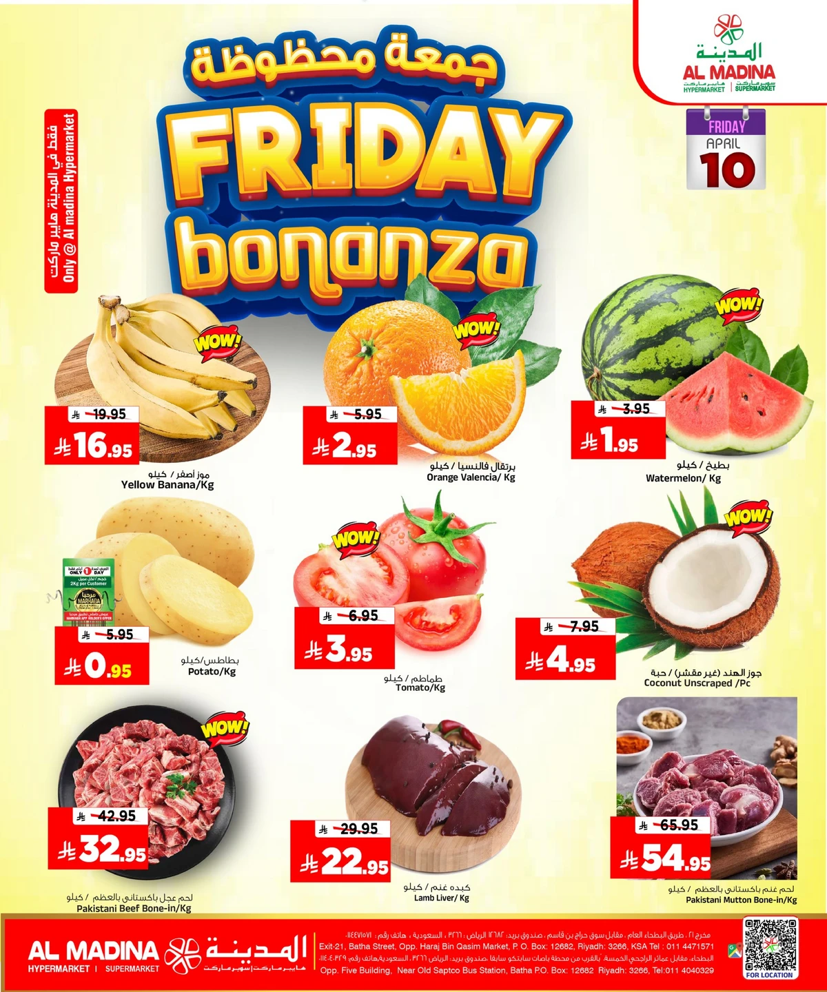 Friday Offers - Page 4
