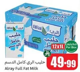 Alray Full Fat Milk