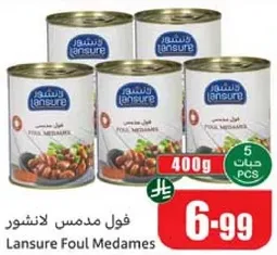 فول مدمس لانشور