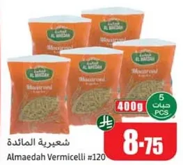 Almaedah Vermicelli #120
