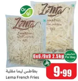 Lema French Fries