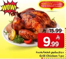 Grill Chicken 1 pc