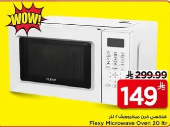 Flexy Microwave Oven 20 ltr