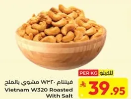 Vietnam W320 Roasted With Salt