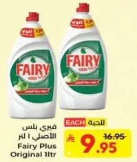 Fairy Plus Original 1L