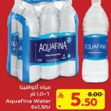 مياه اكوافينا 6x1.5 لتر