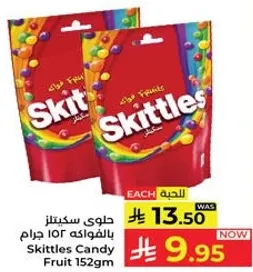 Skittles Candy Fruit 152gm