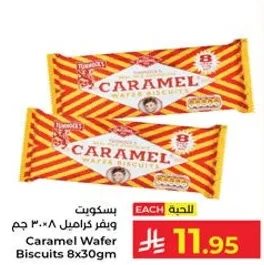 Caramel Wafer Biscuits 8x30gm