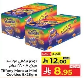 Tiffany Monsta Mini Cookies 8x28g