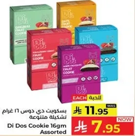 Di Dos Cookie 16gm Assorted