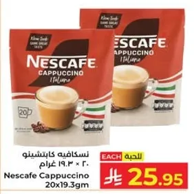 Nescafe Cappuccino 20x19.3g