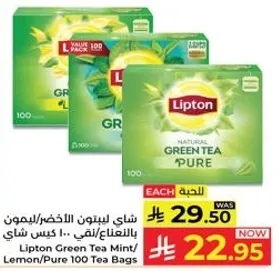 Lipton Green Tea Mint/Lemon/Pure 100 Tea Bags