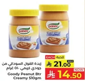 Goody Peanut Butter Creamy 510g