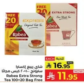 Rabea Extra Strong Tea 100+20 Bag Free