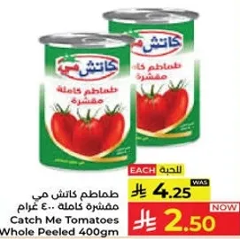 طماطم كاتش مي مفرومه كامله 400 غرام