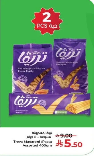 Treva Macaroni/Pasta Assorted 400g
