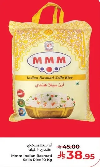 Mmm Indian Basmati Sella Rice 10 Kg