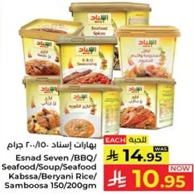 بهارات اسناد / 10 جرام