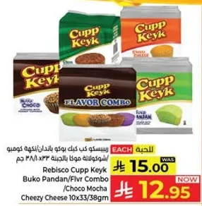Rebisco Cupp Keyk Buko Pandan/Flavor Combo, Cheezy Cheese 10x33/38gm.