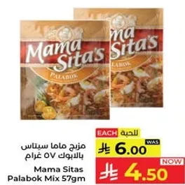 Mama Sitas Palabok Mix 57g