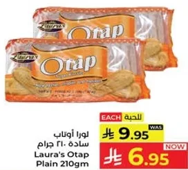 Laura's Otap Plain 210gm