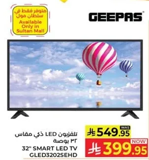 تلفزيون LED ذكي مقاس 32 بوصه
