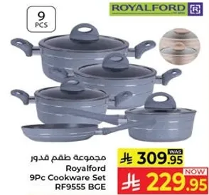 مجموعه طقم قدور Royalford 9Pc RF9555 BGE