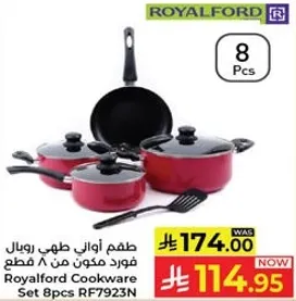 طقم اواني طهي رويال فورد مكون من 8 قطع