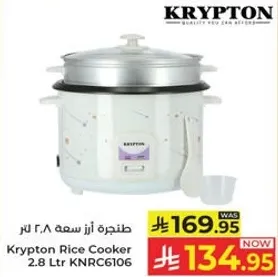 Krypton Rice Cooker 2.8 Ltr KNRC6106