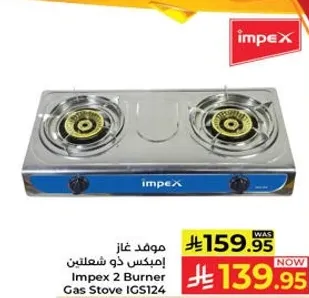 Impex 2 Burner Gas Stove IGS124